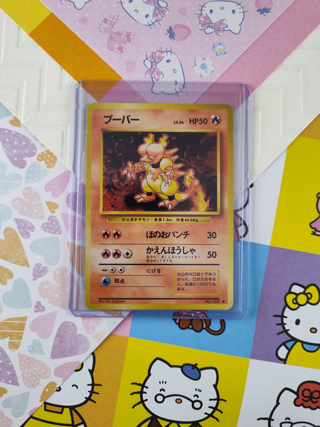 Vintage Uncommon (Japanese) - Magmar Base Set Pokemon Card #126 - NM