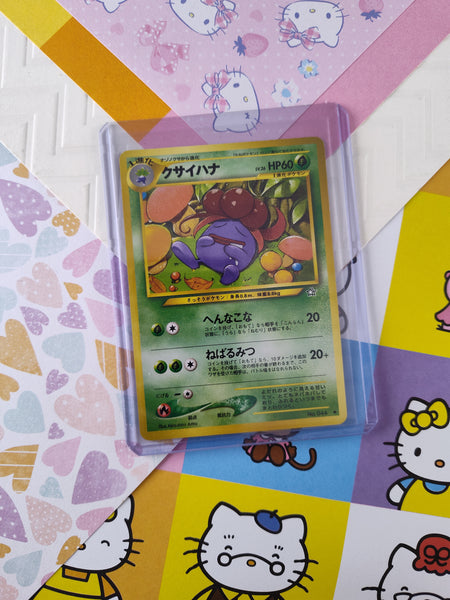 Vintage Uncommon (Japanese) - Gloom Neo Genesis Non-Holo Pokemon Card #044 - NM