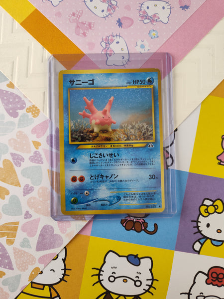 Vintage Uncommon (Japanese) - Corsola Neo Discovery Pokemon Card #222 - NM