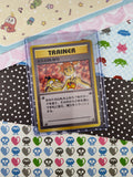 Vintage Uncommon (Japanese) - Misty's Wrath Gym Series Non-Holo Pokemon Card - NM