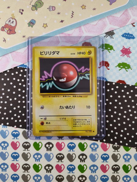 Vintage Common (Japanese) - Voltorb Base Set Pokemon Card #100 - NM Pfaltzcraftsmore Vintage Common (Japanese) - Voltorb Base Set Pokemon Card #100 - NM Pfaltzcraftsmore