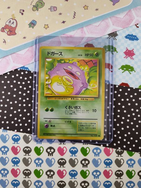 Vintage Common (Japanese) - Koffing Base Set Pokemon Card #109 - NM Pfaltzcraftsmore Vintage Common (Japanese) - Koffing Base Set Pokemon Card #109 - NM Pfaltzcraftsmore