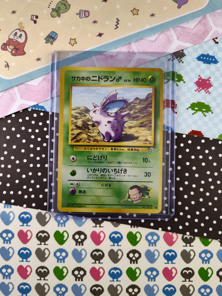 Vintage Common (Japanese) - Giovanni's Nidoran Gym Series Pokemon Card #032 - NM
