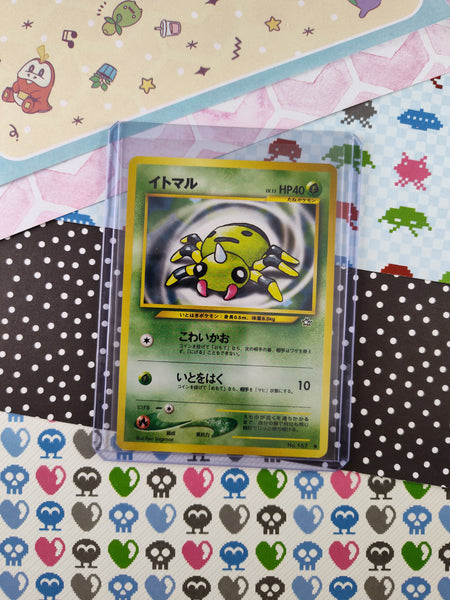 Vintage Common (Japanese) - Spinarak Neo Genesis Non-Holo Pokemon Card #167 - NM