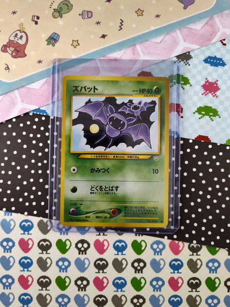 Vintage Common (Japanese) - Zubat Neo Revelation Non-Holo Pokemon Card #041 - NM