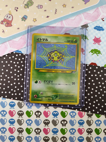 Vintage Common (Japanese) - Spinarak Neo Discovery Non-Holo Pokemon Card #167 - NM