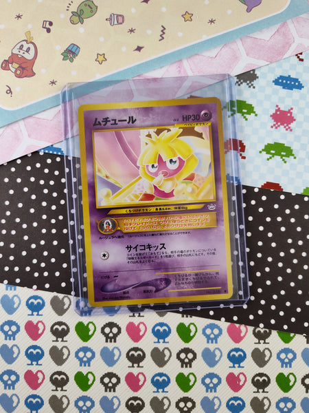 Vintage Common (Japanese) - Smoochum Neo Revelation Non-Holo Pokemon Card #238 - NM