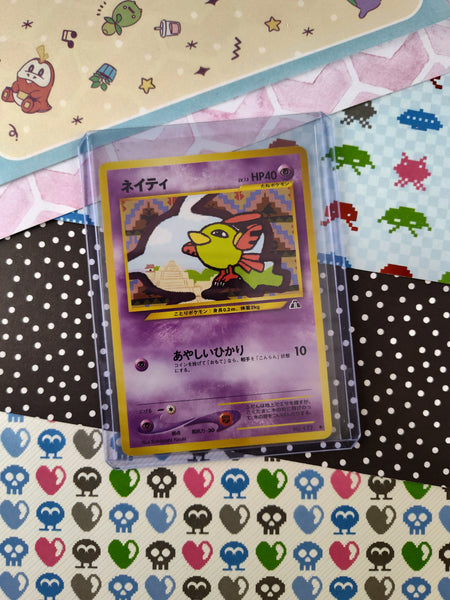Vintage Common (Japanese) - Natu Neo Discovery Non-Holo Pokemon Card #177 - NM