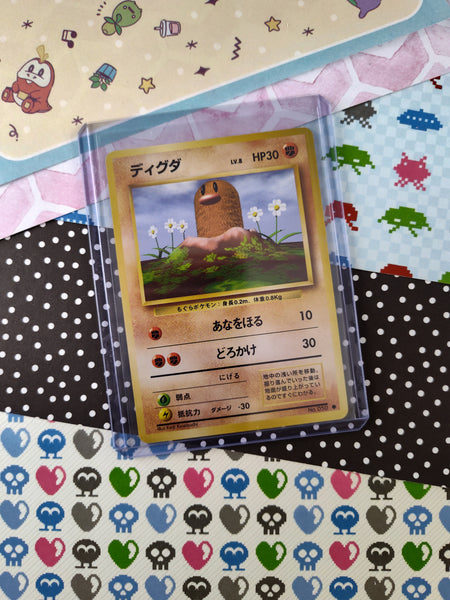 Vintage Common (Japanese) - Diglett Base Set Pokemon Card #050 - NM Vintage Common (Japanese) - Diglett Base Set Pokemon Card #050 - NM