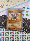 Vintage Common (Japanese) - Gligar Neo Genesis Non-Holo Pokemon Card #207 - NM