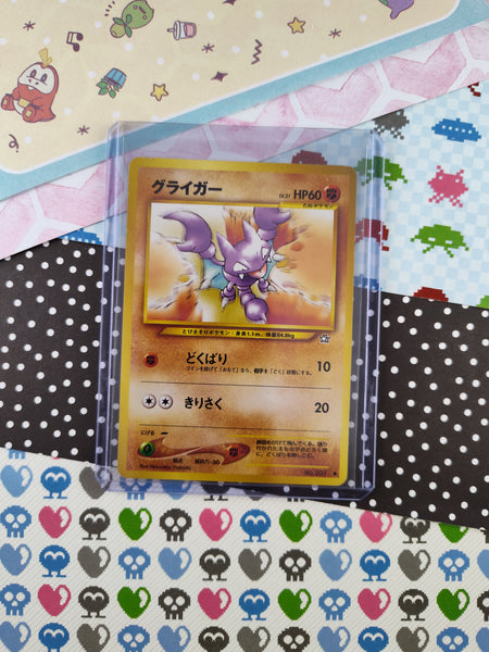 Vintage Common (Japanese) - Gligar Neo Genesis Non-Holo Pokemon Card #207 - NM
