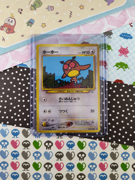 Vintage Common (Japanese) - Hoothoot Neo Genesis Non-Holo Pokemon Card #163 - NM