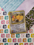 Vintage Promo (Japanese) - Fearow Vending Series Glossy Non-Holo Pokemon Card #022 - MP