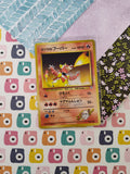 Vintage No Rarity (Japanese) - Blaine's Magmar Gym Series Non-Holo Pokemon Card #126 - LP