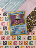 Vintage No Rarity (Japanese) - Misty's Tentacool Gym Series Non-Holo Pokemon Card #072 - LP