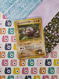 Vintage No Rarity (Japanese) - Brock's Geodude Gym Series Non-Holo Pokemon Card #074 - LP