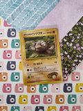 Vintage No Rarity (Japanese) - Brock's Geodude Gym Series Non-Holo Pokemon Card #074 - LP (B)