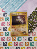 Vintage No Rarity (Japanese) - Brock's Onix Gym Series Non-Holo Pokemon Card #095 - LP (B)