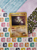Vintage No Rarity (Japanese) - Brock's Onix Gym Series Non-Holo Pokemon Card #095 - VG