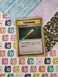 Vintage No Rarity (Japanese) - Full Heal Gym Series Non-Holo Pokemon Card - VG