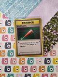Vintage No Rarity (Japanese) - Full Heal Gym Series Non-Holo Pokemon Card - LP
