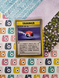 Vintage No Rarity (Japanese) - Pokeball Gym Series Non-Holo Pokemon Card - LP