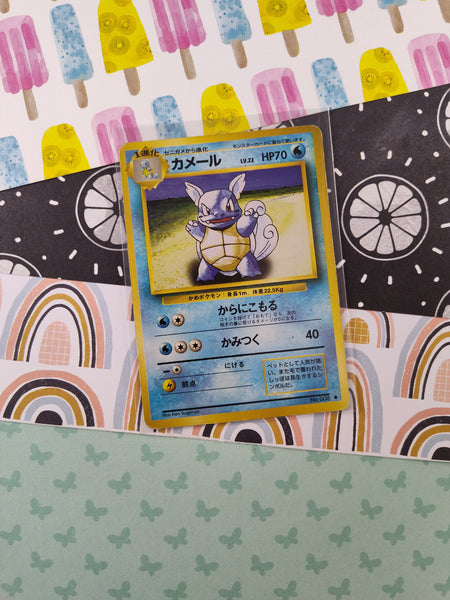 Vintage Uncommon (Japanese) - Wartortle Base Set Pokemon Card #008 - LP