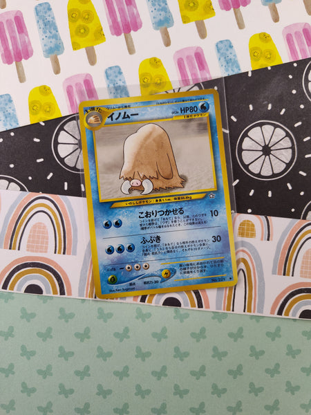 Vintage Uncommon (Japanese) - Piloswine Neo Genesis Non-Holo Pokemon Card #221 - VG