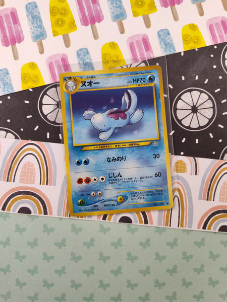 Vintage Uncommon (Japanese) - Quagsire Neo Genesis Non-Holo Pokemon Card #195 - VG