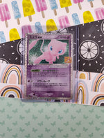 Pokemon TCG (Japanese) - Mew ex 25th Anniversary Promo Holographic Card 014/025 - NM