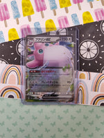 Pokemon TCG (Japanese) - Wigglytuff ex Holographic Card 040/165 - NM