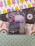 Pokemon TCG (Japanese) - Wigglytuff ex Holographic Card 040/165 - NM