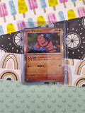 Pokemon TCG (Japanese) - Oricorio Triple Beat Holographic Card 016/073 - NM
