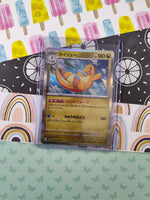 Pokemon TCG (Japanese) - Dragonite Holographic Card 149/165 - NM