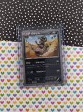 Pokemon TCG (Japanese) - Sandile Evolutions Non-Holo Pokemon Cards 034, 035, 036/060 - NM