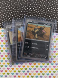 Pokemon TCG (Japanese) - Sandile Evolutions Non-Holo Pokemon Cards 034, 035, 036/060 - NM