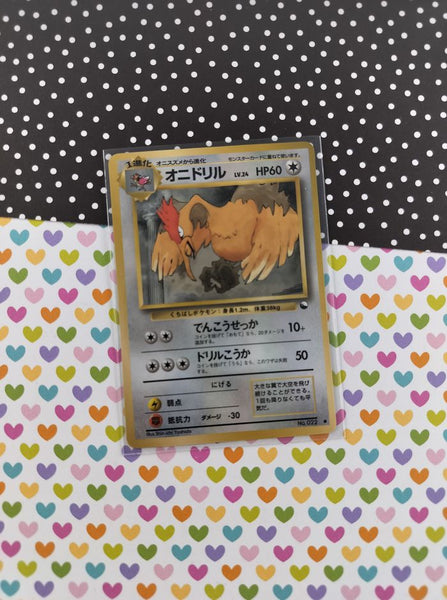 Vintage Promo (Japanese) - Fearow Vending Series Glossy Non-Holo Pokemon Card #022 - LP (B)