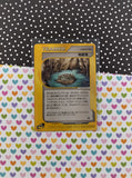 Vintage Uncommon (Japanese) - Underground Lake Expedition Non-Holo Pokemon Card 087/088 - VG