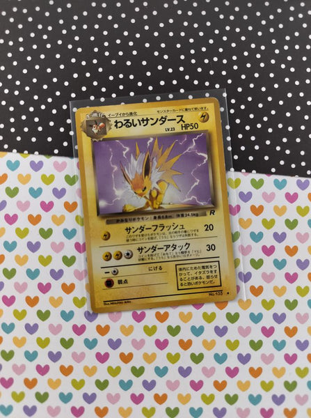 Vintage Uncommon (Japanese) - Dark Jolteon Team Rocket Non-Holo Pokemon Card #135 - LP