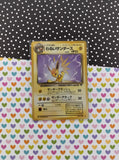 Vintage Uncommon (Japanese) - Dark Jolteon Team Rocket Non-Holo Pokemon Card #135 - VG