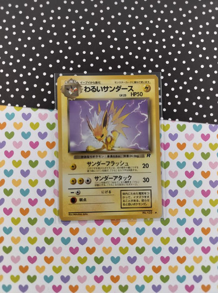 Vintage Uncommon (Japanese) - Dark Jolteon Team Rocket Non-Holo Pokemon Card #135 - VG