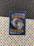 Vintage Rare - Pelipper Ruby & Sapphire Non-Holo Pokemon Card 19/109 - VG (B)