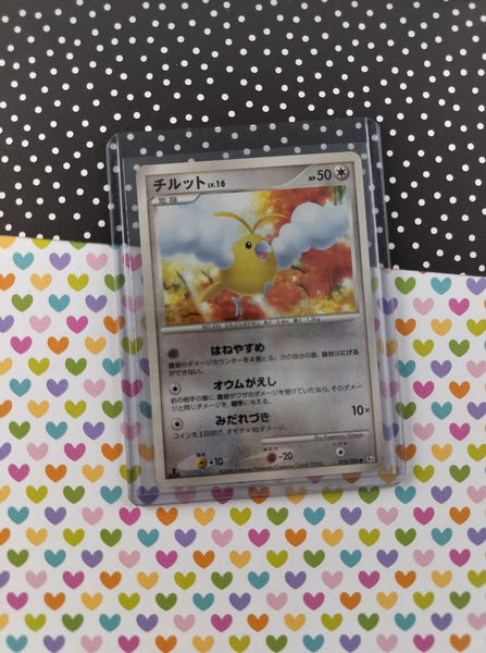 Pokemon TCG (Japanese) - 1st Edition Shiny Swablu Platinum Reverse Holo Pokemon Card 078/096 - NM