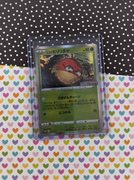 Pokemon TCG (Japanese) - Hisuian Voltorb Championship Series Pokemon Holographic Card 307/S-P - NM