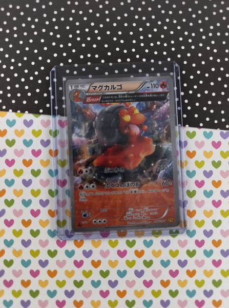 Pokemon TCG (Japanese) - 1st Edition Magcargo Tidal Storm Pokemon Non-Holo Card 016/070 - NM