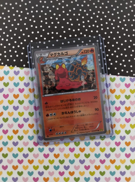Pokemon TCG (Japanese) - 1st Edition Magcargo Tidal Storm Pokemon Non-Holo Card 015/070 - NM