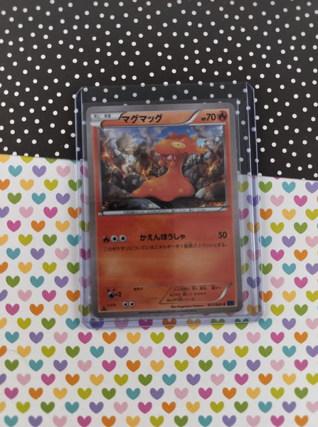 Pokemon TCG (Japanese) - 1st Edition Sugma Thunderclap Spark Pokemon Non-Holo Card 011/060 - NM