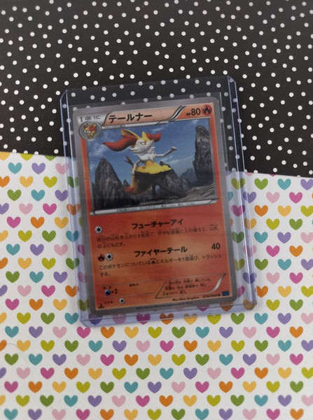 Pokemon TCG (Japanese) - 1st Edition Braixen Thunderclap Spark Pokemon Non-Holo Card 014/060 - NM