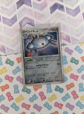 Vintage Rare (Japanese) - Magnezone Promo Holographic Pokemon Card DPBO#090 - LP