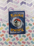 Vintage Promo - Pokemon Tower Black Star Promo Non-Holo Pokemon Card #42 - LP
